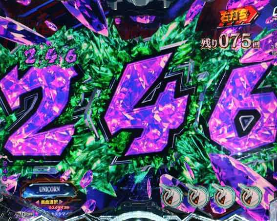機動戦士ガンダムユニコーン再来 129ver 図柄拡大予告