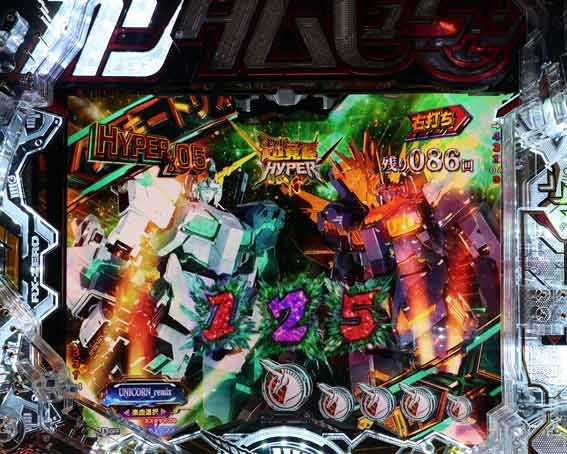 機動戦士ガンダムユニコーン再来 129ver 上部ロゴSU予告