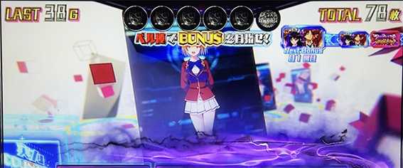 よう実の裏ポイント1