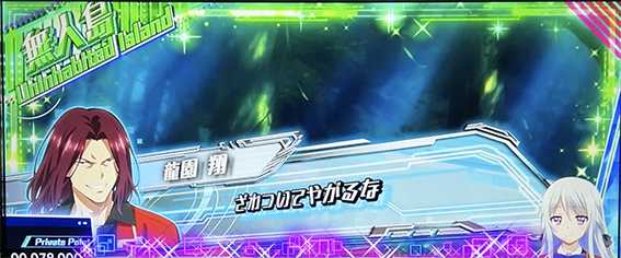 よう実のセリフ演出