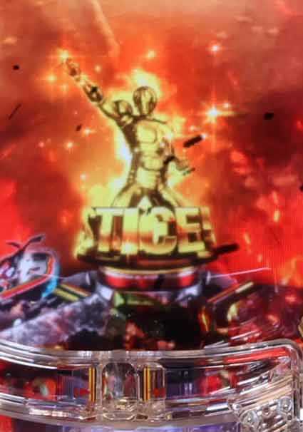 仮面ライダーブラック 金保留