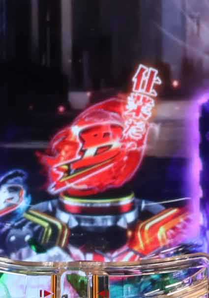 仮面ライダーブラック 保留変化予告