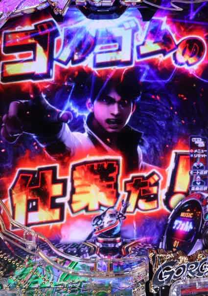 仮面ライダーブラック ゴルゴムの仕業だ予告