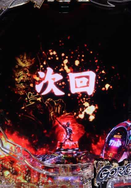 仮面ライダーブラック 次回予告