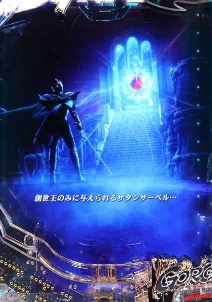 仮面ライダーブラック ビルゲニアリーチ