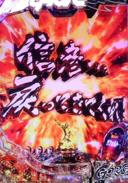 仮面ライダーブラック 名言予告
