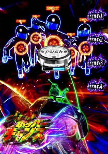 仮面ライダーブラック バトルホッパーチャンス