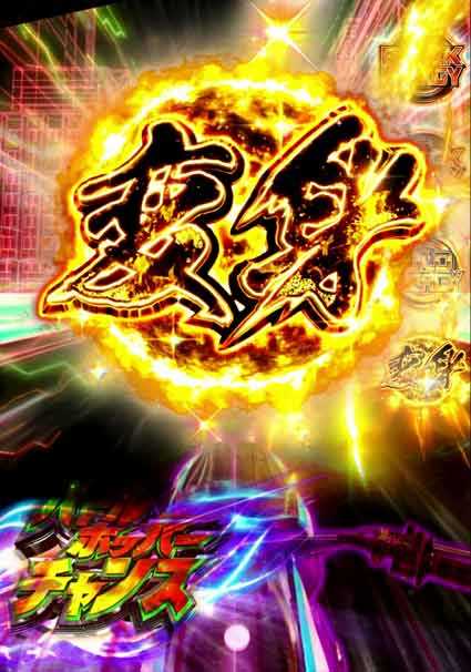 仮面ライダーブラック バトルホッパーチャンス