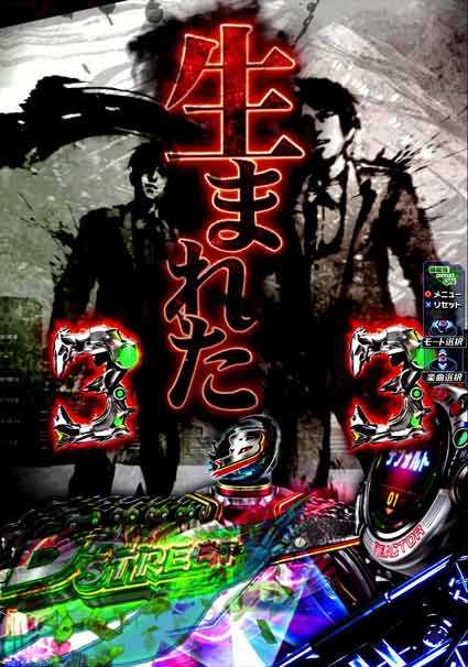 仮面ライダーブラック 光太郎SP