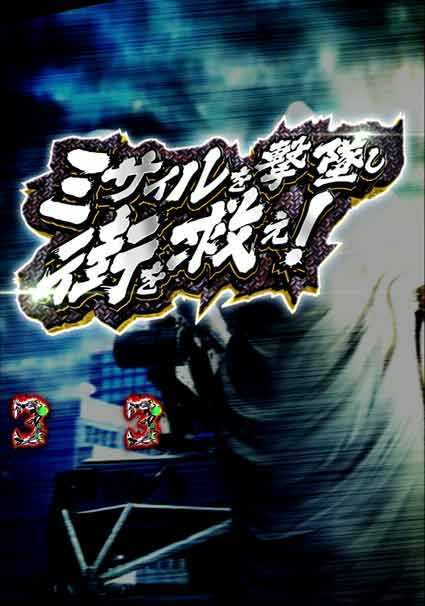 仮面ライダーブラック ミッションSPSP