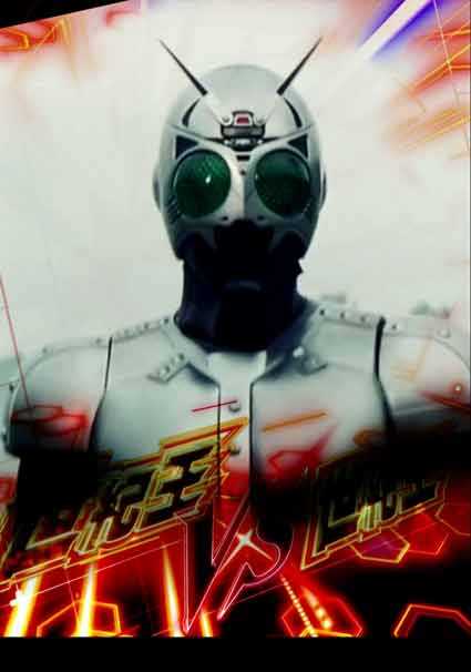仮面ライダーブラック 実写SP