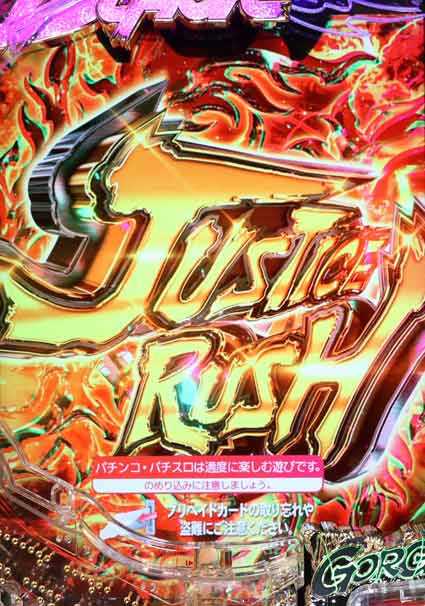 仮面ライダーブラック JUSTICE RUSH