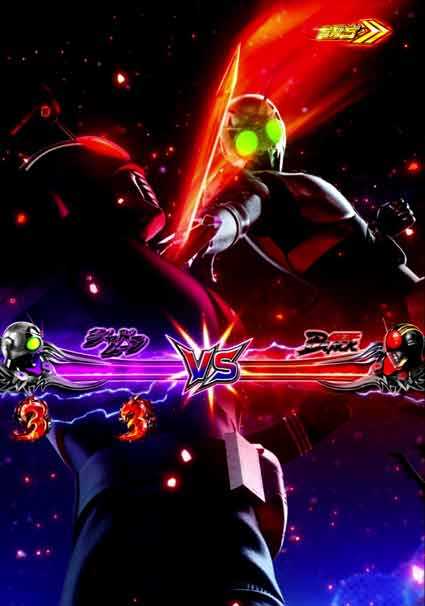 仮面ライダーブラック シャドームーンリーチ
