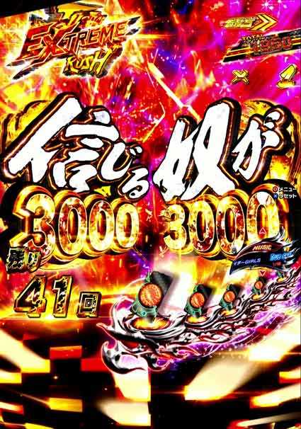 仮面ライダーブラック 信じる奴がJUSTICE予告