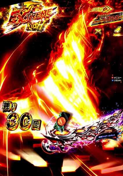 仮面ライダーブラック 太陽パワー吸収予告