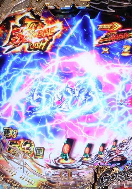 仮面ライダーブラック 変動開始エフェクト予告