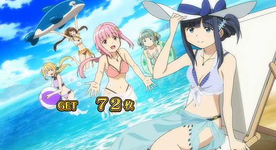 スマスロマギアレコードの終了画面