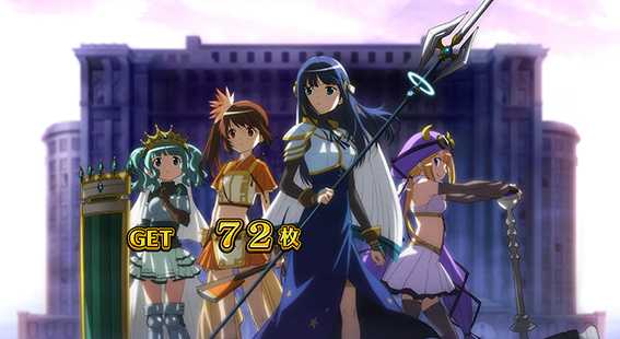 スマスロマギアレコードの終了画面