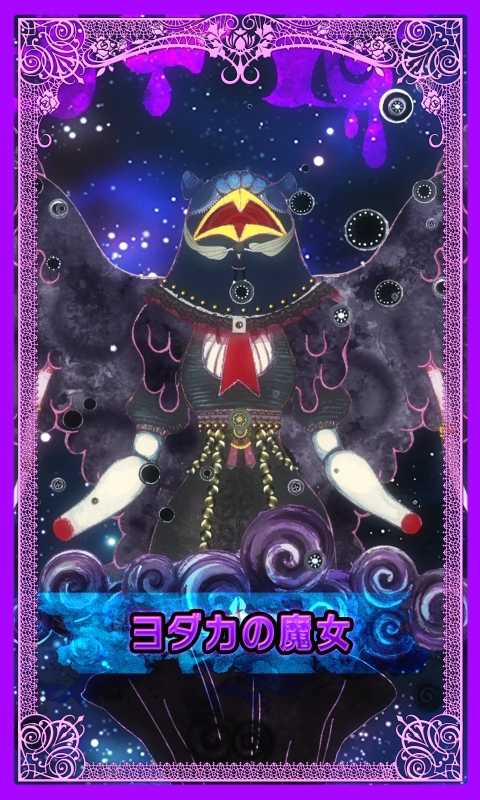 スマスロマギアレコードの設定示唆