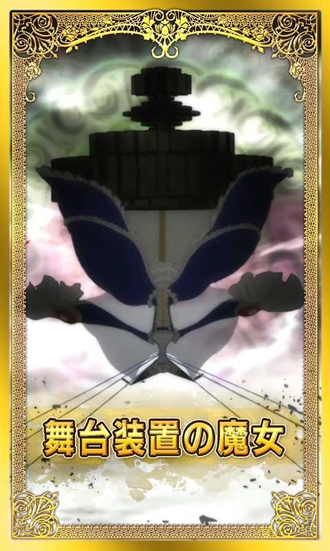 スマスロマギアレコードの設定示唆
