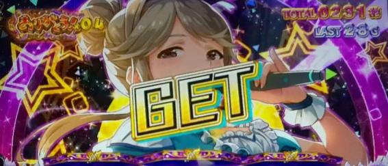 スマスロアイドルマスターの演出法則