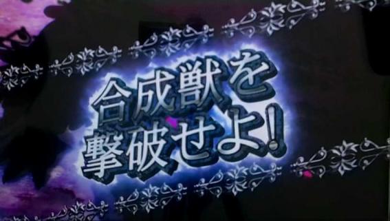 七つの魔剣が支配するの演出法則