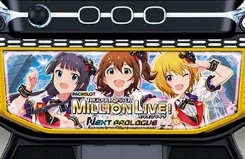 機種イメージ