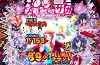 機種イメージ