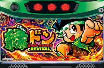 機種イメージ