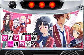 機種イメージ