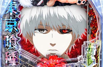 機種イメージ