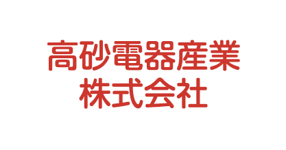 KPE・高砂販売株式会社