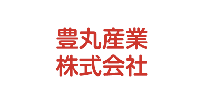 豊丸産業株式会社