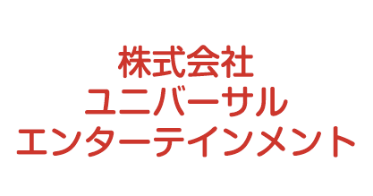 UNIVERSAL SOUND REQUEST VOL.1｜パチンコ&パチスロ機種解析・店舗情報