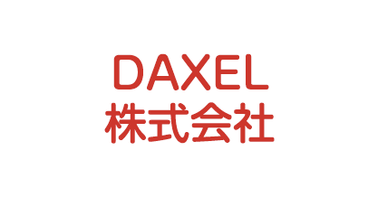 DAXEL株式会社