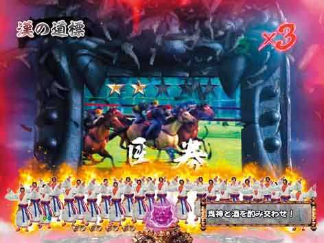 Cr龍が如く見参 天照祗園編