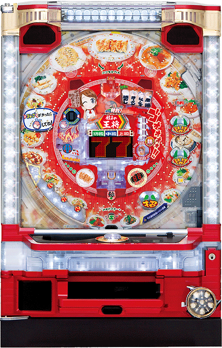 CR餃子の王将2 特盛5000