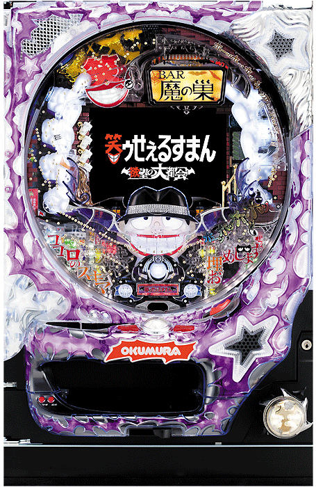 Pachinko Cr笑ゥせぇるすまん 欲望の大都会 甘デジ